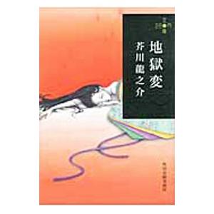 三味線文化譜 藤本〓丈民謡選集 6 邦楽社 : TPmusic ヤフー店 - 通販