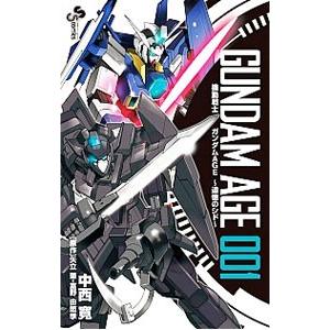 機動戦士ガンダムAGE−追憶のシド− 1／中西寛
