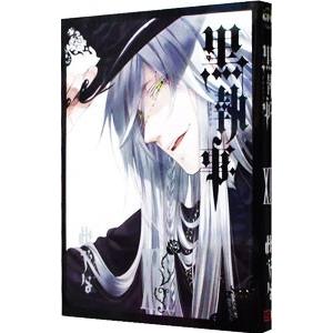 黒執事 14／枢やな