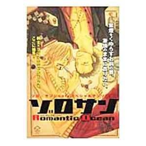 講談社（kodansha） 蟲師 愛蔵版/漫画全巻セット/特別編「日蝕む翳」付