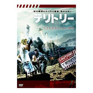 DVD／テリトリー