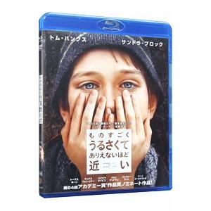 Blu-ray／ものすごくうるさくて、ありえないほど近い ブルーレイ＆DVDセット