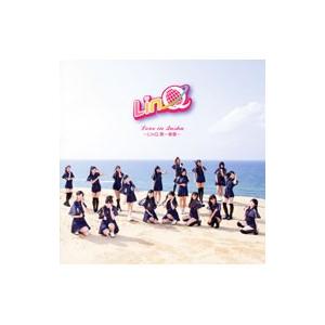 LinQ／Love in Qushu〜LinQ 第一楽章〜