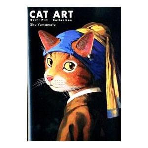 キャット アート／YamamotoShu