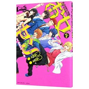 お女ヤン！！−イケメン☆ヤンキー☆パラダイス− 1／貴里みち