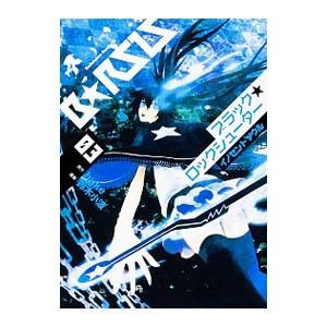 【漫画喫茶落ち】送料込 絶対可憐チルドレン　全63巻セット　椎名高志 コミック】絶対可憐チルドレン(全63巻)セット | 全巻セット