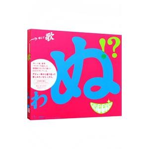 CD)TOMOO Wanna V : EastRiverrr-shop - 通販 - Yahoo!ショッピング