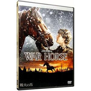 DVD／戦火の馬 ＤＶＤ＋ブルーレイセット