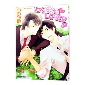 新品]赤羽骨子のボディガード (1-12巻 全巻) 全巻セット : 漫画
