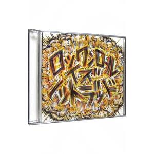 サンボマスター／ロックンロール イズ ノットデッド 初回限定盤