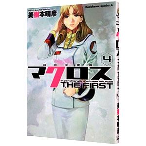 美樹本晴彦 美樹本晴彦画集「MACROSS」 Book : タワーレコード Yahoo