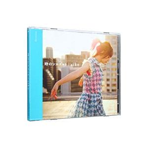 aiko／時のシルエット