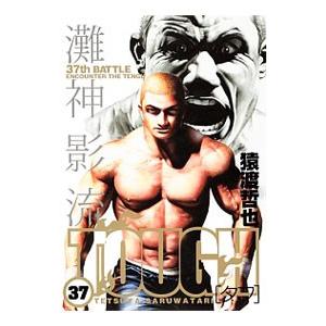 ふたりソロキャンプ 22/出端祐大 : bookfanプレミアム - 通販 - Yahoo