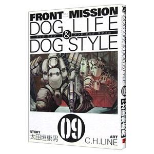 FRONT MISSION DOG LIFE＆DOG STYLE 9／C．H．LINE