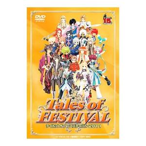 DVD／テイルズ オブ フェスティバル ２０１１