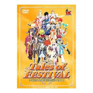 DVD／テイルズ オブ フェスティバル ２０１１