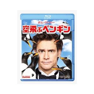 Blu-ray／空飛ぶペンギン