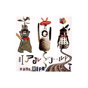 nano．RIPE／リアルワールド 初回限定盤