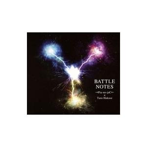 →Pia−no−jaC←／葉加瀬太郎／BATTLE NOTES