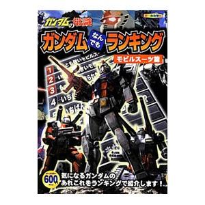 【中古】 Ｐｅｅｐ　ｐａｐｅｒ ｖｏｌ．２/ギャップ出版/トリトンカフェ・パブリッシング Peep paper vol．2／トリトンカフェ・パブリッシング : ネット