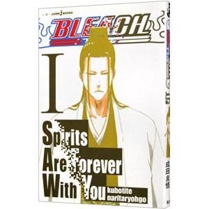 アスファルトの虎（タイガー） Part 10／大薮春彦 : ネットオフ ヤフー