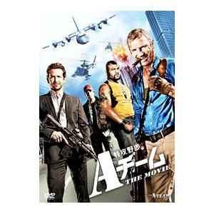 DVD／特攻野郎Aチーム THE MOVIE