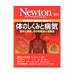 SAPIX サピックス 言葉ナビ 上巻/下巻 計2冊 025S2D : ブックス