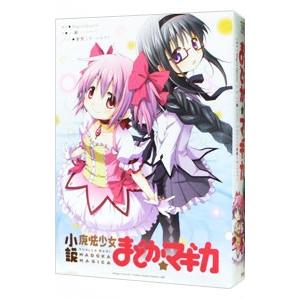 魔法少女まどか☆マギカ まとめ売り 2025年最新】Yahoo!オークション - 魔法少女まどか☆マギカ(ま行