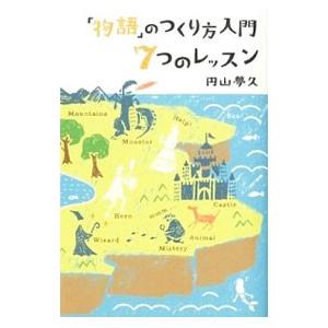 新注釈民法(15) 債権(8)〔第2版〕: §§697－711 (コンメンタール) (