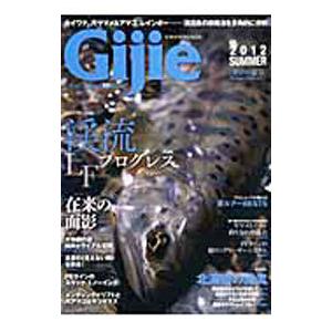 Gijie 2012SUMMER／芸文社