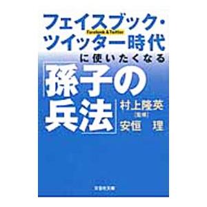 鉄緑会 高2 英語実戦講座 第1/2部/英文法問題 テキスト通年セット
