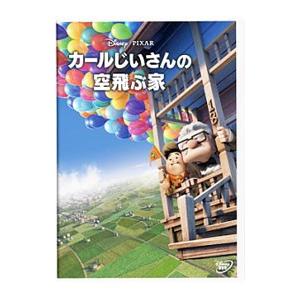 中古】 世界ウルルン滞在記 向井理・カンボジア編 (2007