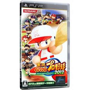 PSP／実況パワフルプロ野球2012