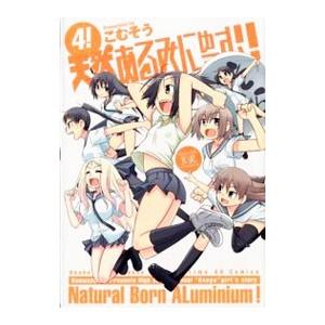 先行予約】九条の大罪 15巻・単品 真鍋昌平／小学館 : コミ直 ヤフー店