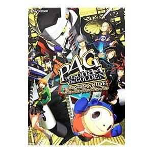 Psp ペルソナ 4本セット