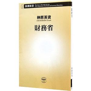 公務員試験過去問攻略Vテキスト 1／TAC出版 : ネットオフ ヤフー店