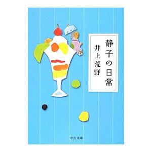 グリモアA?私立グリモワール魔法学園? 公式メモリアルブック（仮