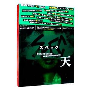 DVD／サインはV 1ST SET : ネットオフ ヤフー店 - 通販 - Yahoo
