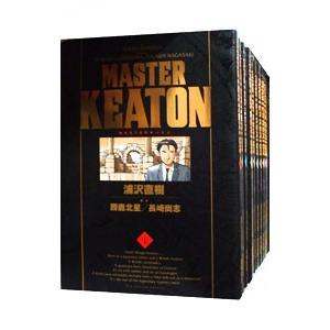全冊初版】マスターキートン 浦沢直樹 1〜12巻 全巻セット 完全