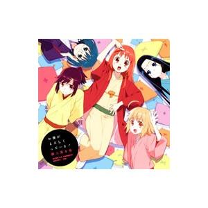 じょしラク アニメソングの音楽ソフト の商品一覧 アニメ ゲーム Cd 音楽ソフト チケット 通販 Yahoo ショッピング