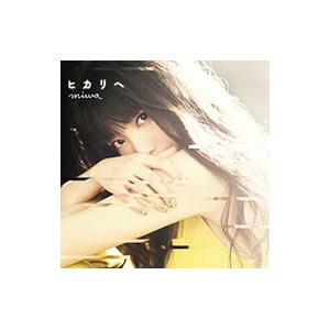 ｍｉｗａ／ヒカリへ 初回生産限定盤