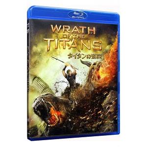Blu-ray／タイタンの逆襲 ブルーレイ＆DVDセット