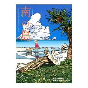 COLORFUL わたせせいぞうミュージック・コレクション