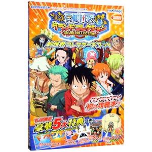 ＯＮＥ ＰＩＥＣＥグランドコレクション新世界コレクターズブック／Ｖジャンプ編集部