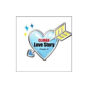 オムニバス／クライマックス・ラヴストーリー〜第２章〜