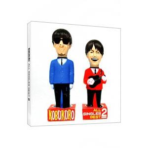 コブクロ／ALL SINGLES BEST 2 初回限定盤