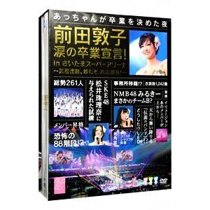 DVD ひつじのショーン 4本セット 三鷹の森ジブリ美術館ライブラリー
