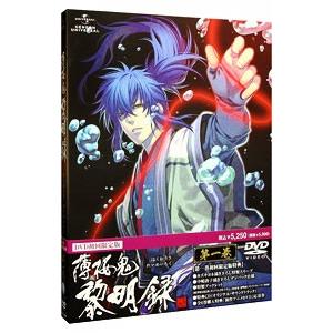 DVD／薄桜鬼 黎明録 第一巻 初回限定版