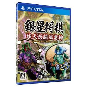 PSVita／銀星将棋 強天怒闘風雷神