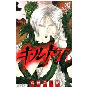 キルトT 1／高橋美由紀